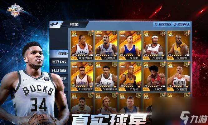 NBA2K21中最强的李怎么样？D李属性能力详解！（掌控全场的D李在球场上如何发挥？）