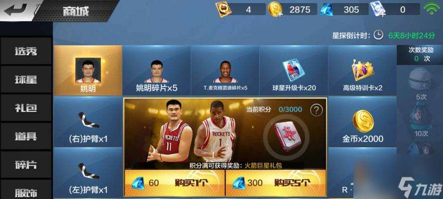 NBA2K21中最强的李怎么样？D李属性能力详解！（掌控全场的D李在球场上如何发挥？）