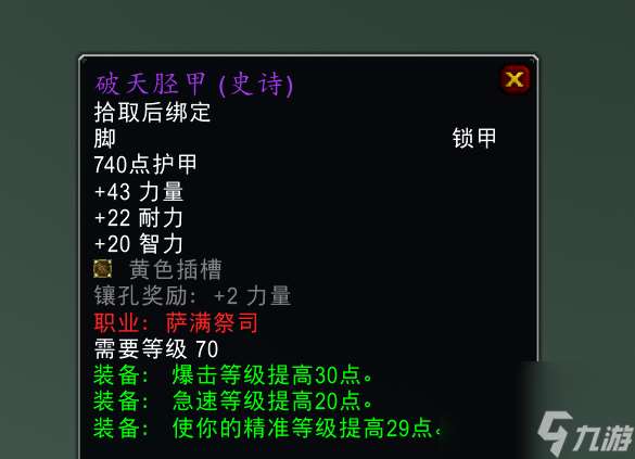 魔兽狂暴者的召唤怎么获取（狂暴者的召唤价格贵吗）