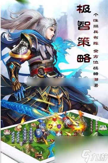 乱轰三国志怎么获得神将 乱轰三国志获得神将方法