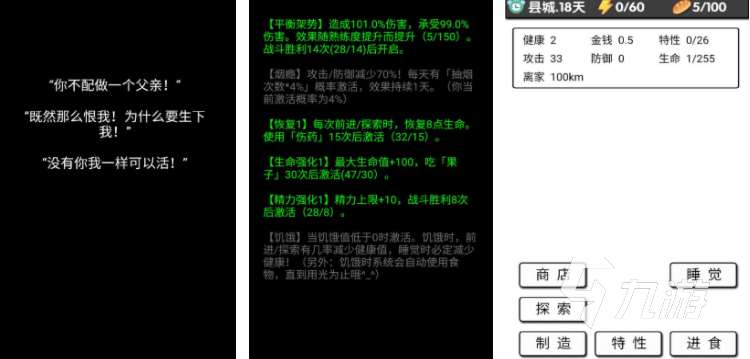 无网络无登录的游戏有哪些 2023可以单机玩的手游推荐