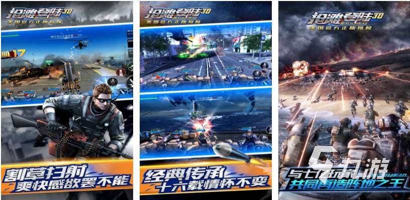 可以模擬士兵打仗的游戲下載大全 有趣的模擬士兵游戲推薦2023