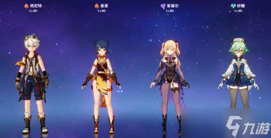 纯四星脱手放置play队阵容，横扫提瓦特