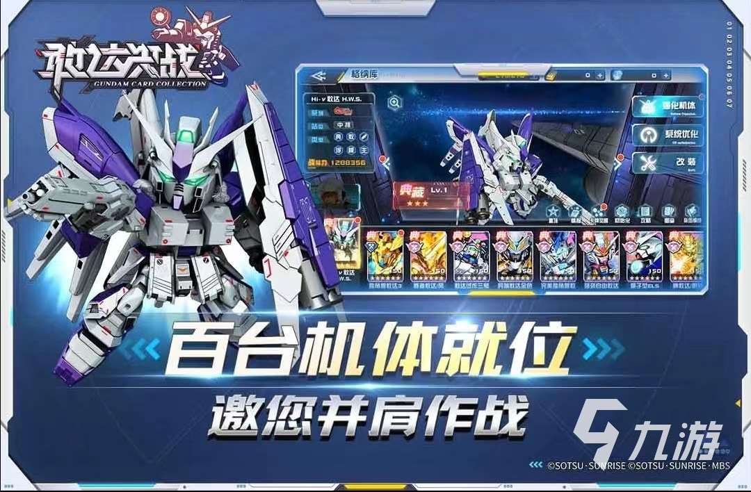 受歡迎的動作類游戲有哪些 2023高人氣的動作類游戲排行榜