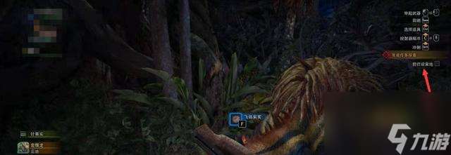 怪物猎人前往设营地任务通关指南（怪物猎人营地任务攻略）