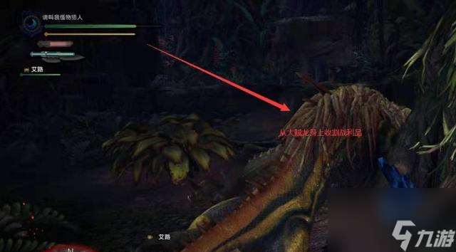 怪物猎人前往设营地任务通关指南（怪物猎人营地任务攻略）