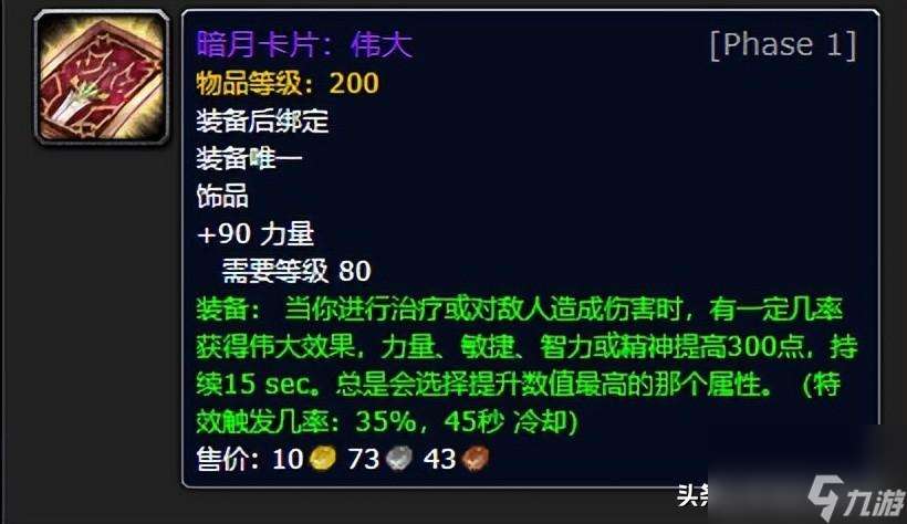 邪恶dk输出手法和键位（魔兽前期邪恶死亡骑士输出毕业装）「2023推荐」