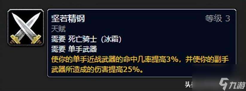 邪恶dk输出手法和键位（魔兽前期邪恶死亡骑士输出毕业装）「2023推荐」