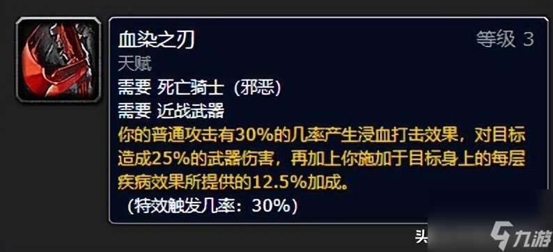 邪恶dk输出手法和键位（魔兽前期邪恶死亡骑士输出毕业装）「2023推荐」