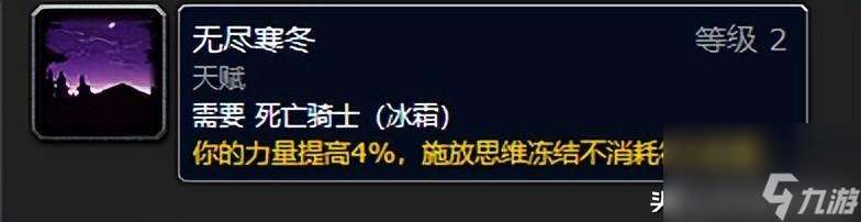 邪恶dk输出手法和键位（魔兽前期邪恶死亡骑士输出毕业装）「2023推荐」