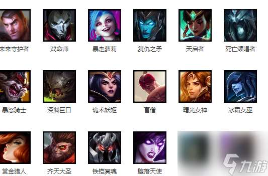 LOL格雷福斯皮肤评测（LOL格雷福斯值得入手皮肤top4）