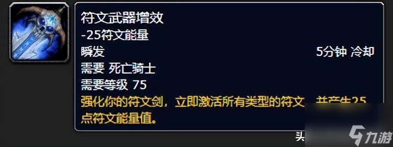 邪恶dk输出手法和键位（魔兽前期邪恶死亡骑士输出毕业装）「2023推荐」