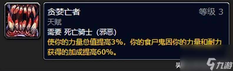 邪恶dk输出手法和键位（魔兽前期邪恶死亡骑士输出毕业装）「2023推荐」