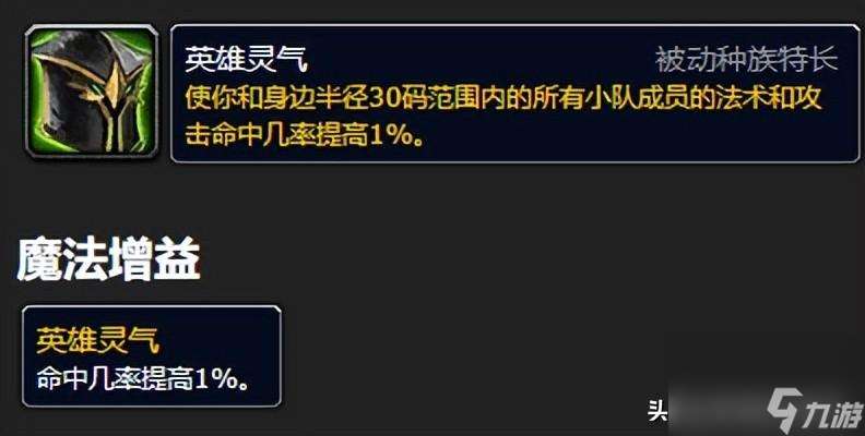 邪恶dk输出手法和键位（魔兽前期邪恶死亡骑士输出毕业装）「2023推荐」