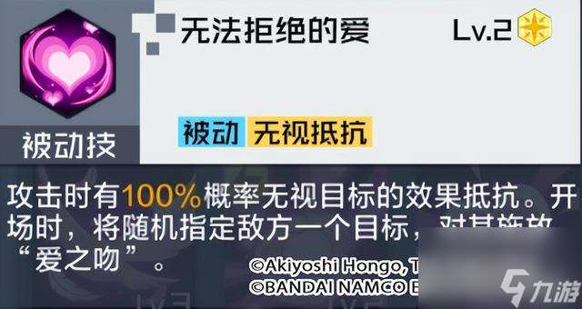 数码宝贝维纳斯兽实力与进化链（技能、天赋加点及玩法攻略）