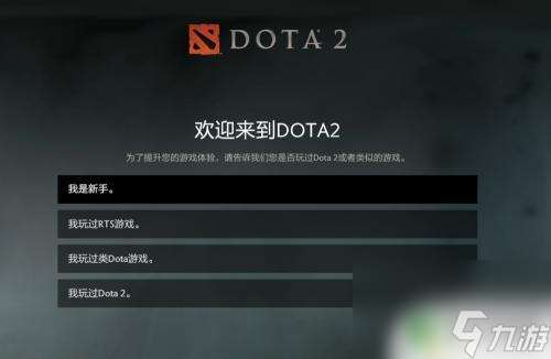 steam dota怎么绑定 Steam版本Dota2如何绑定完美通行证