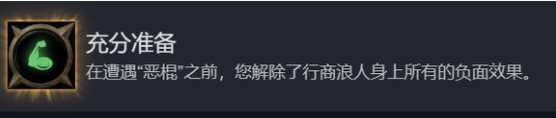 战锤40k行商浪人隐藏成就怎么达成,战锤40k行商浪人一些隐藏成就完成方法