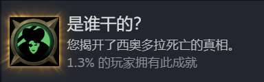 战锤40k行商浪人隐藏成就怎么达成,战锤40k行商浪人一些隐藏成就完成方法