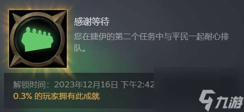 战锤40k行商浪人隐藏成就怎么达成,战锤40k行商浪人一些隐藏成就完成方法