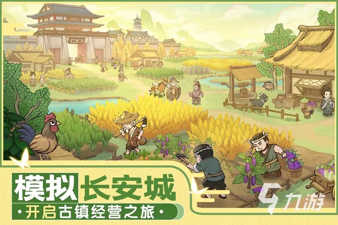 今年最火的手游排行榜前5名推荐 2023必玩的手游榜单推荐