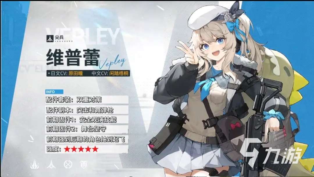 少女前线2追放下载安装地址 少前2追放下载分享