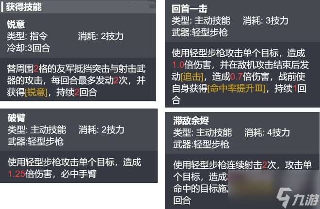 钢岚：叶夫根尼抽取价值分析！他的专属机兵为啥不是这个怪物？