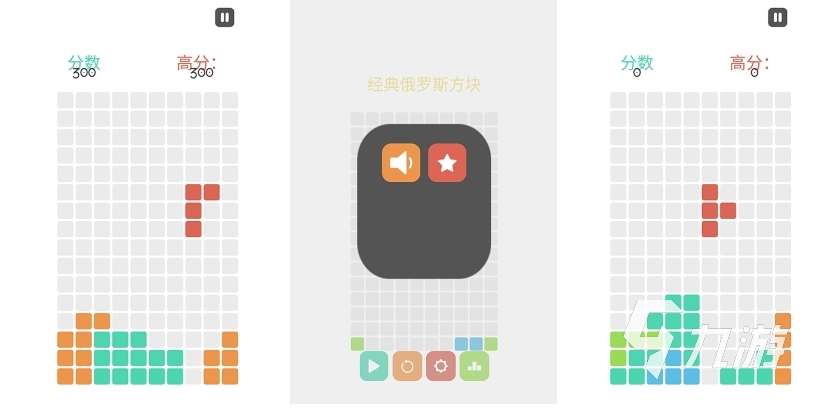 俄罗斯方块经典游戏有哪些2023 热门的俄罗斯方块游戏大全