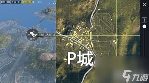 開闊視野技巧詳解 刺激戰場P城怎么打更厲害
