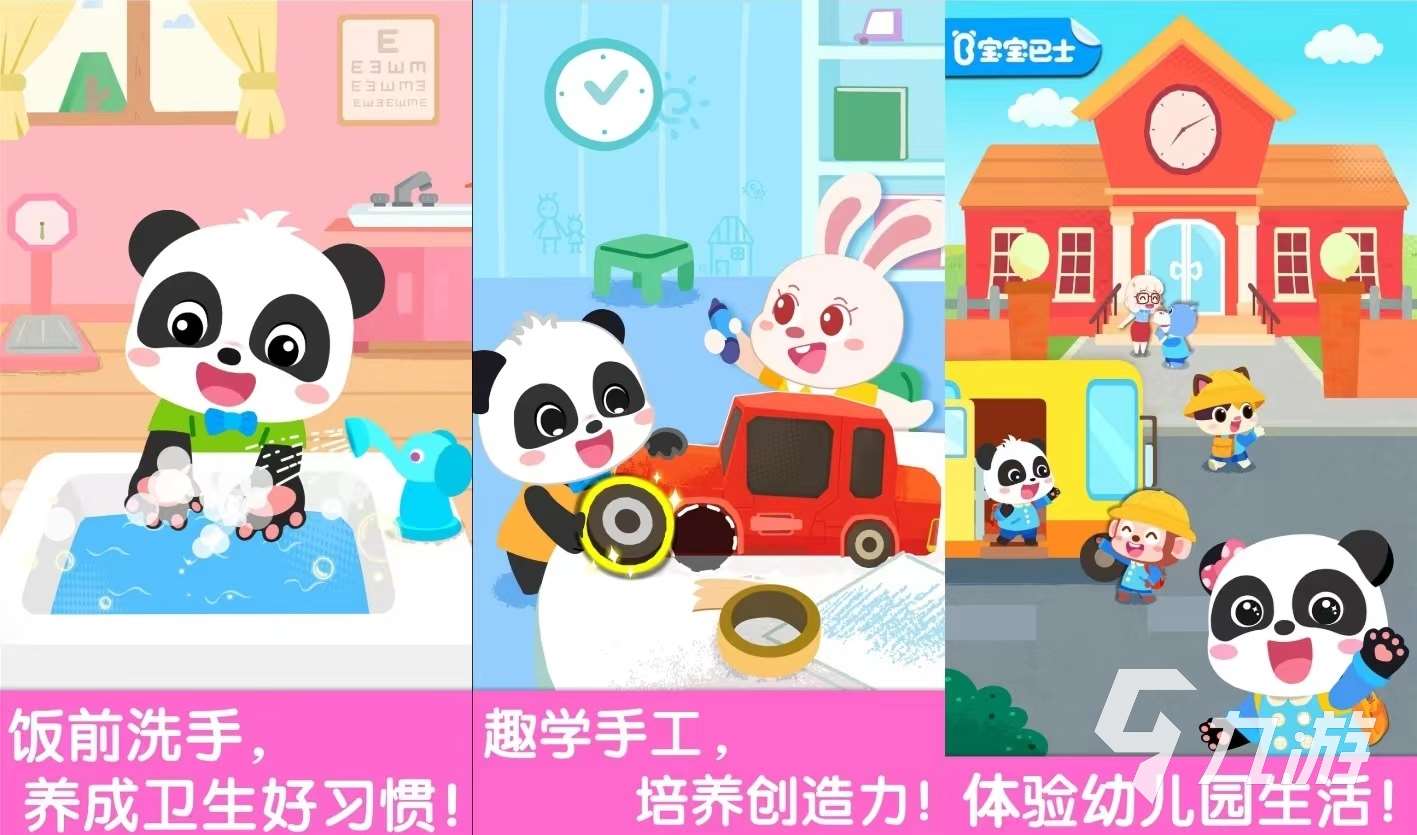 经典的幼儿园智力游戏有哪些 2023幼儿园智力游戏大全