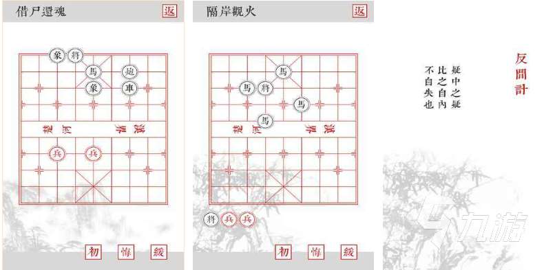 经典的棋类游戏推荐 免费的下棋游戏大全2023