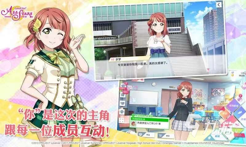 lovelive手游有哪些2023 好玩的lovelive游戏推荐