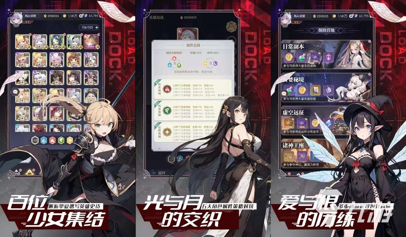 好玩的少女游戏有哪些 2023少女角色的游戏合集