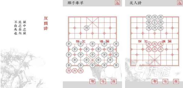 有哪些有趣的方格游戏 2023好玩的方格游戏合集