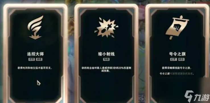 lol2v2v2v2模式介绍