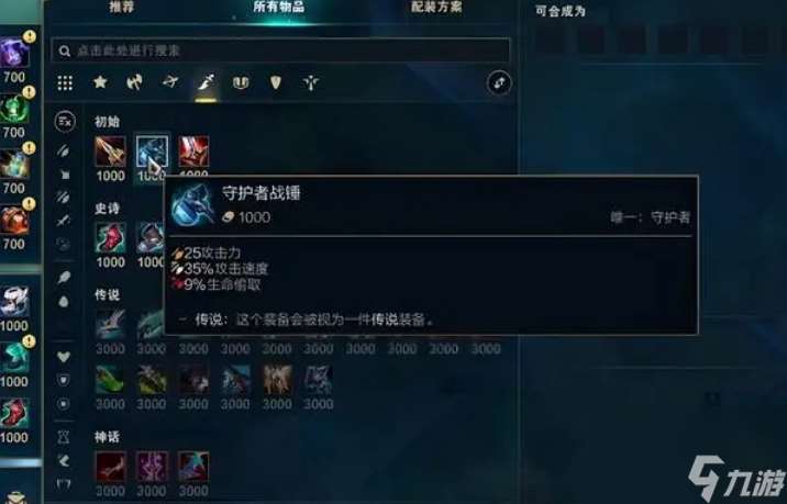 lol2v2v2v2模式介绍