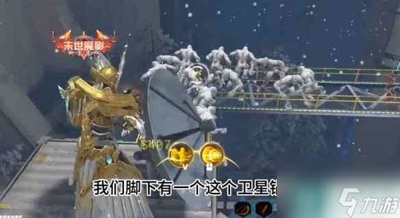 单机攻略《逆战》雪域迷踪飞行跳关方法