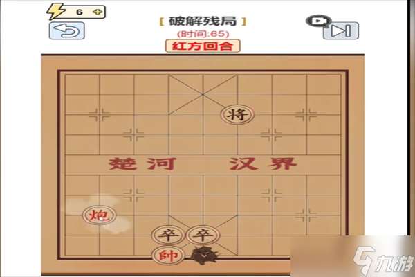 抖音梗传之王象棋残局官方残局答案是什么