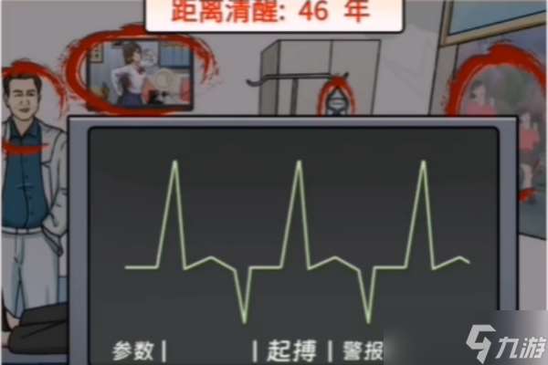 抖音梗传之王拯救老爹如何过关