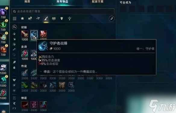 单机攻略《lol》2v2v2自定义说明