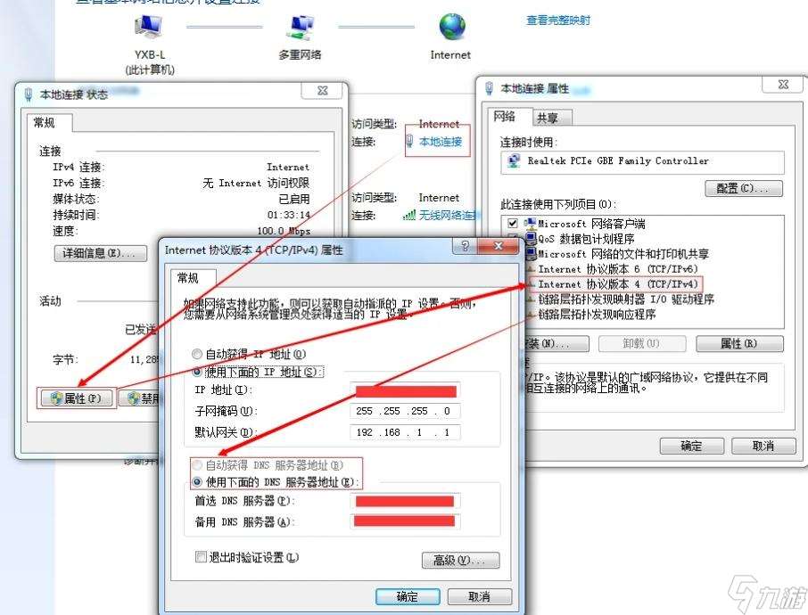 逃出生天怎么邀请好友（邀请好友没反应怎么解决）