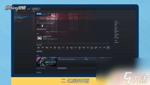 steam dcl在哪 Steam游戏中DLC怎么使用和激活