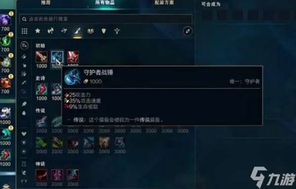 《lol》2v2v2自定义说明