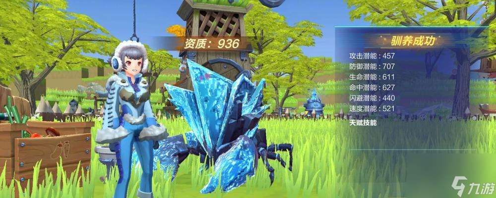 《我的起源牧场》养殖攻略详解（打造自己的养殖帝国，从这里开始！）