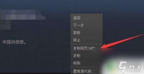 如何看自己steam的id 如何查看自己的Steam ID