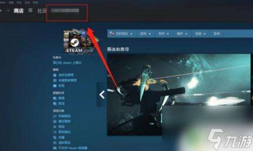 如何看自己steam的id 如何查看自己的Steam ID