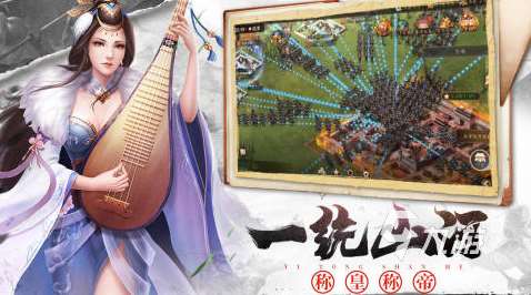 2023三国类手机游戏推荐 好玩的三国手游合集分享