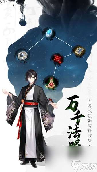 一劍江湖手游版本大全