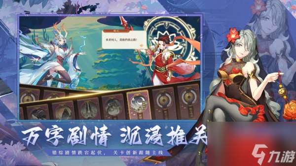 一劍江湖手游版本大全