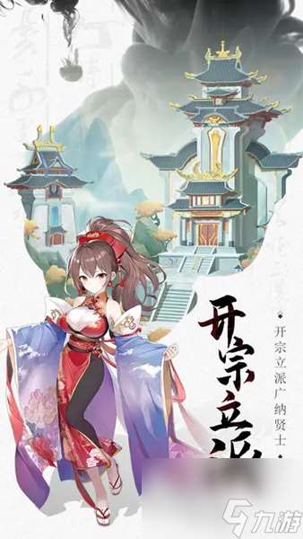 一劍江湖手游版本大全