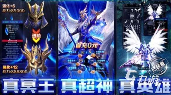 有圣導師的奇跡手游叫什么 2023帶有圣導師的奇跡手游合集